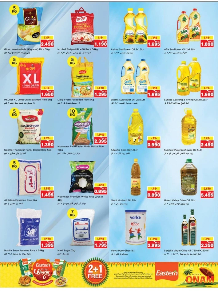 Nesto Super September Deals
