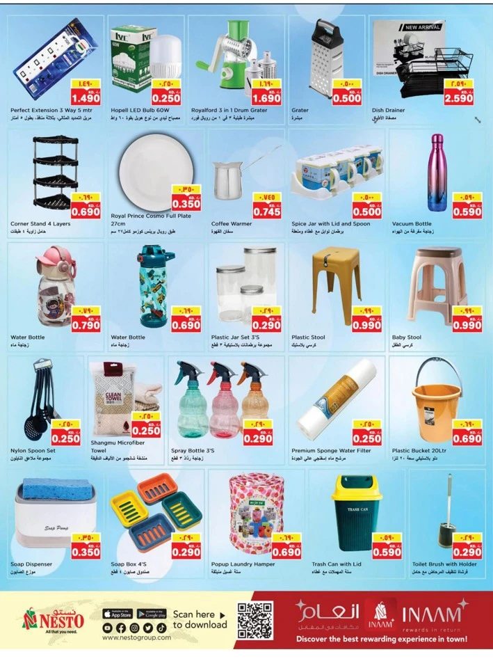 Nesto Super September Deals