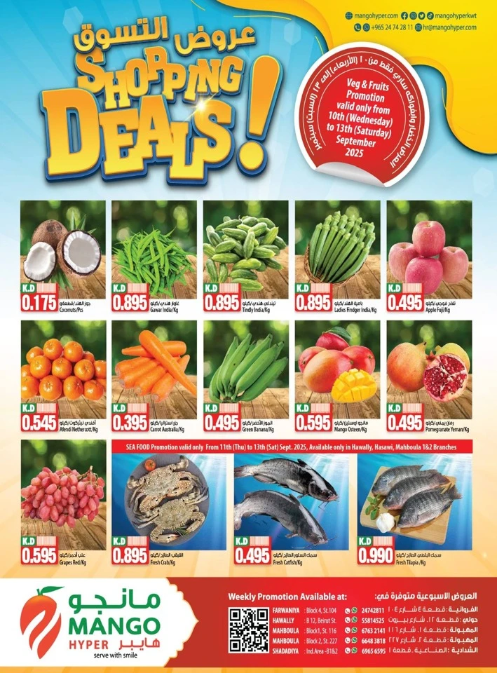 Mango Hyper Fresh Deals