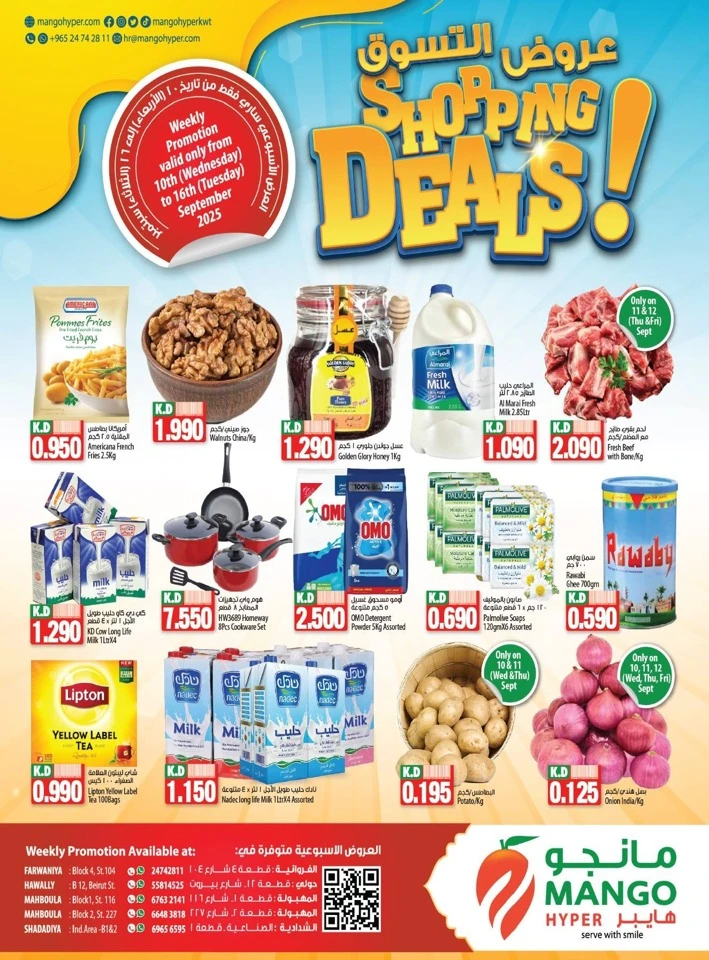 Mango Hyper Shopping Deals