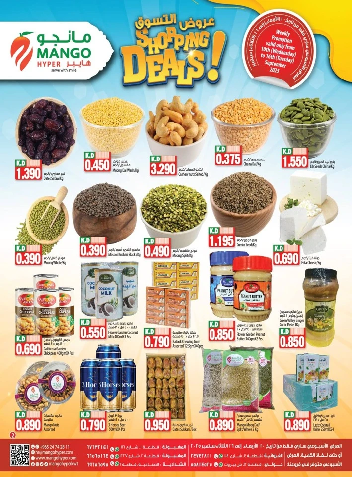 Mango Hyper Shopping Deals