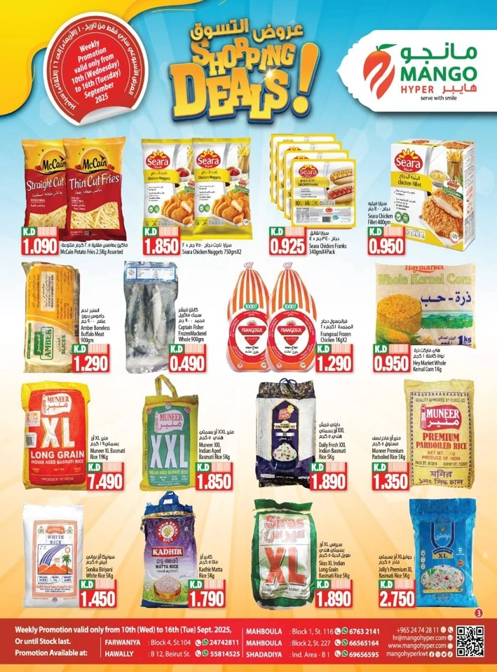 Mango Hyper Shopping Deals