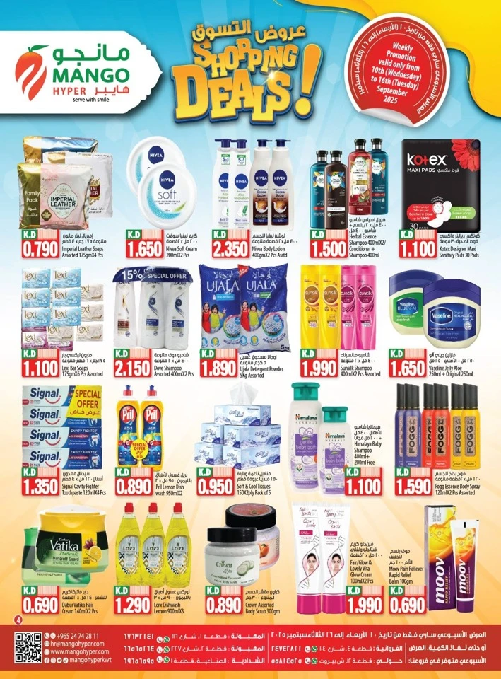 Mango Hyper Shopping Deals