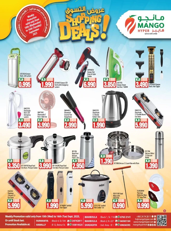 Mango Hyper Shopping Deals