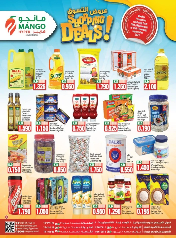 Mango Hyper Shopping Deals