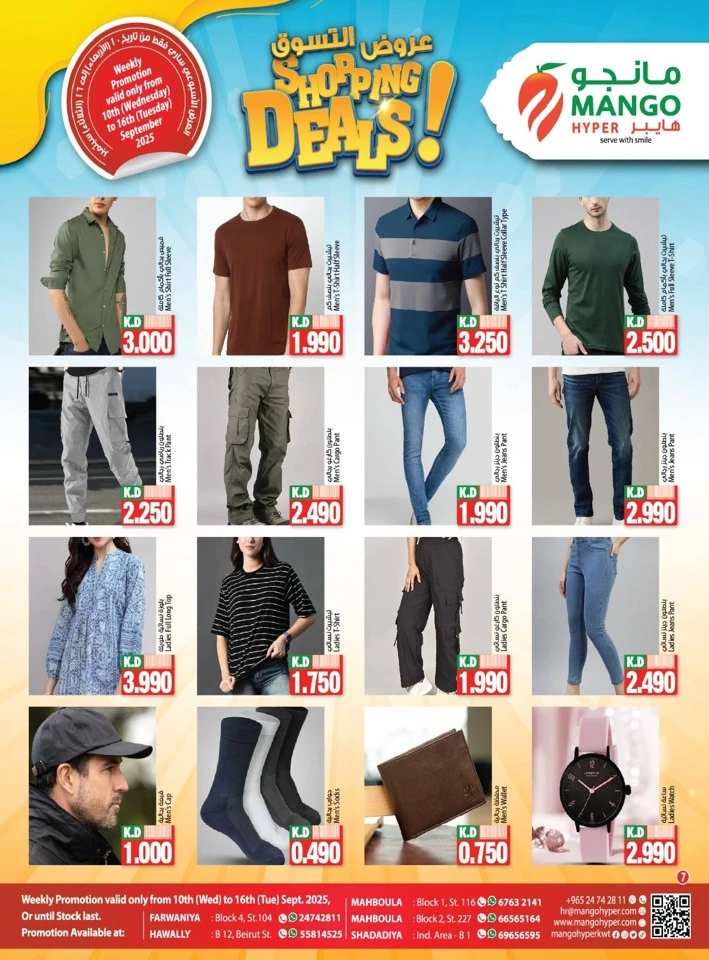 Mango Hyper Shopping Deals
