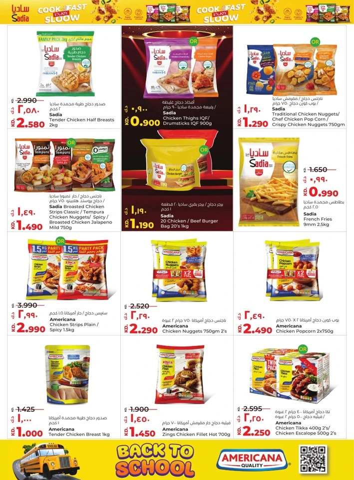 Lulu Buy More Save More