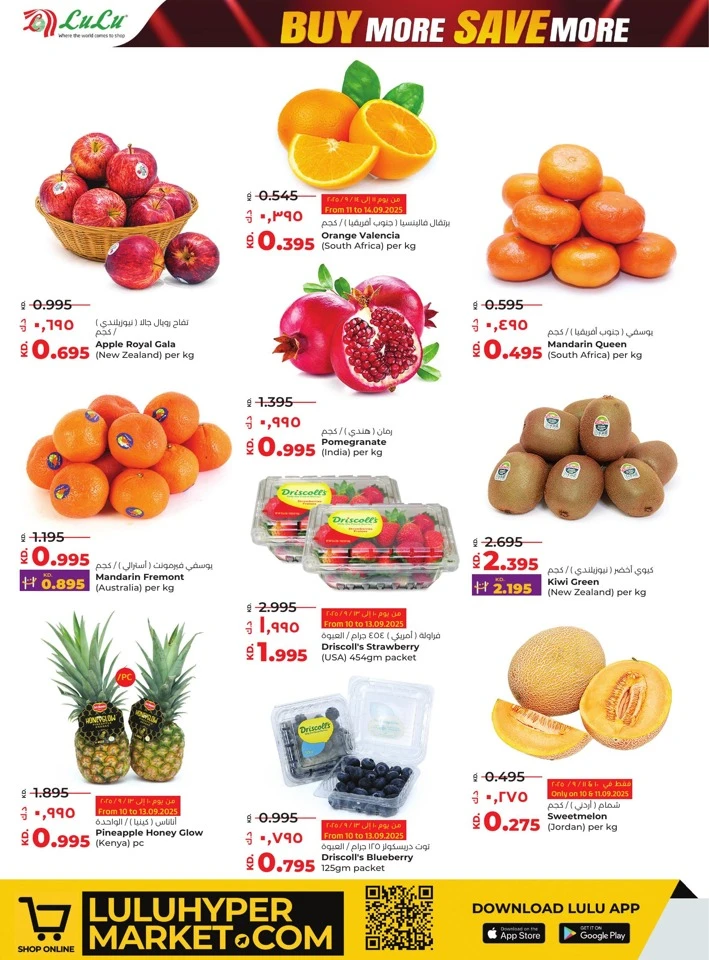 Lulu Buy More Save More