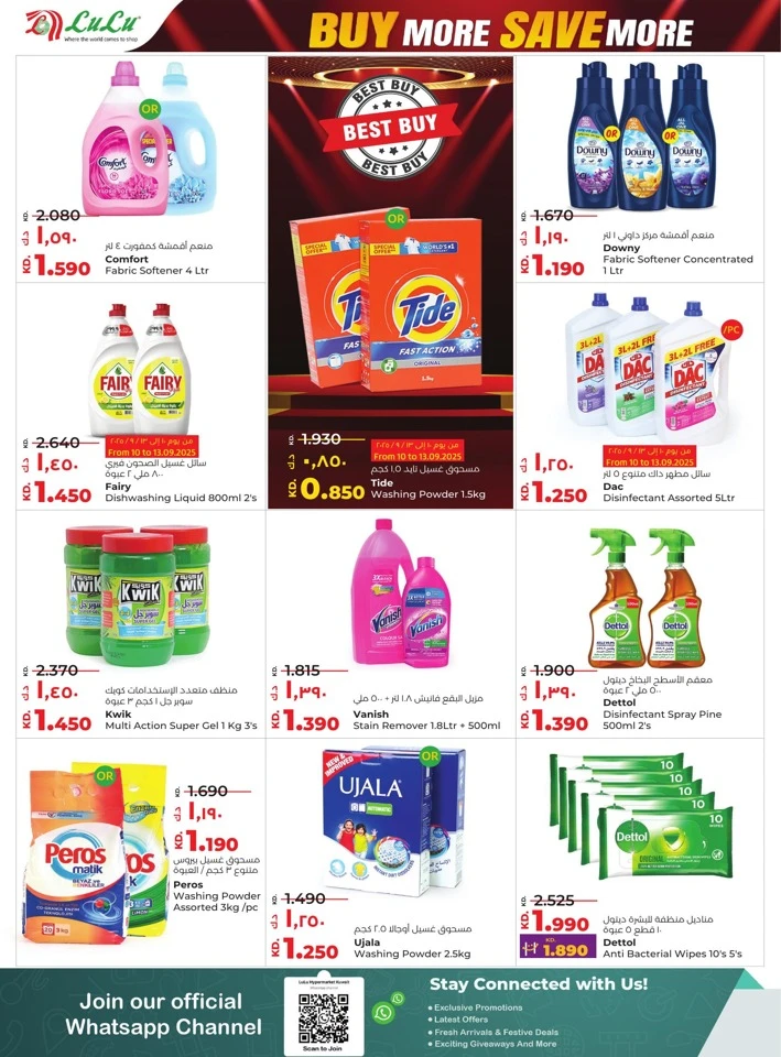 Lulu Buy More Save More