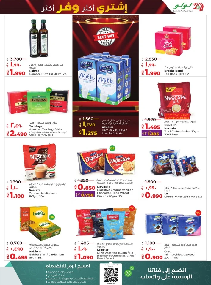 Lulu Buy More Save More