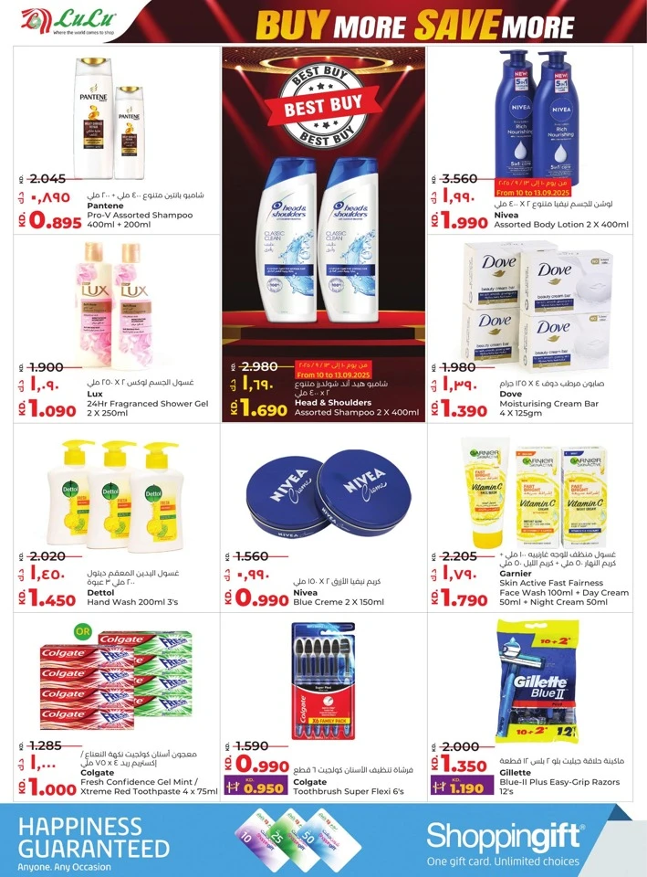 Lulu Buy More Save More