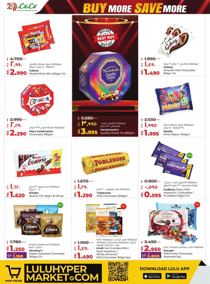 Lulu Buy More Save More