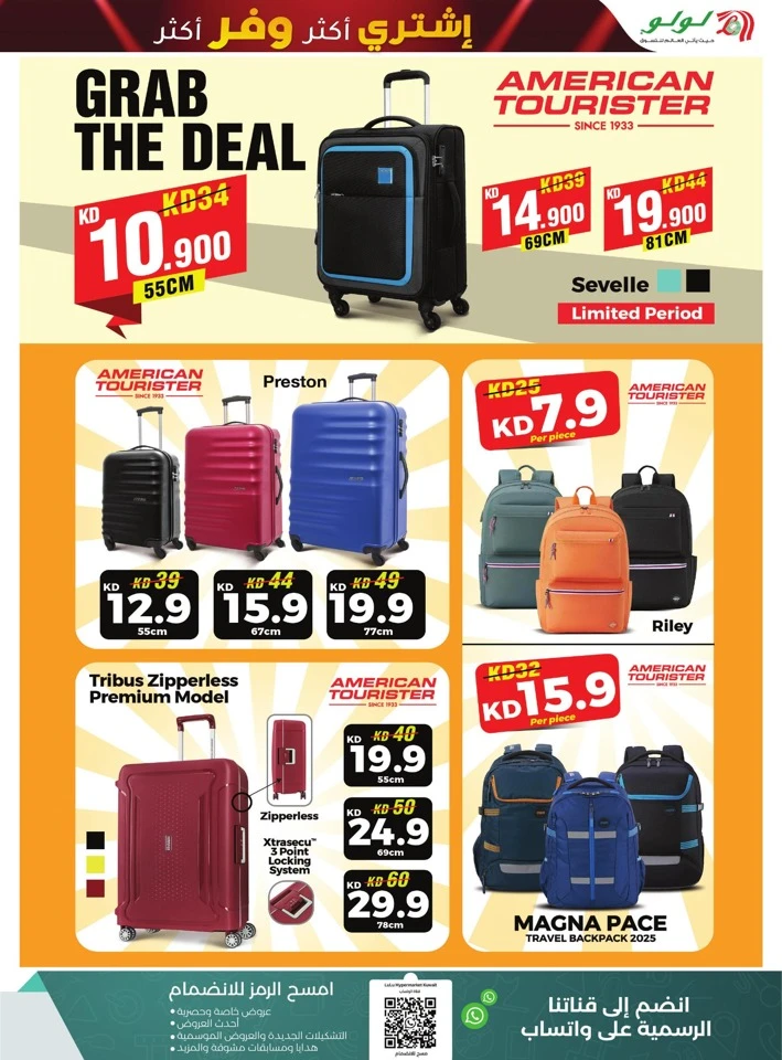 Lulu Buy More Save More