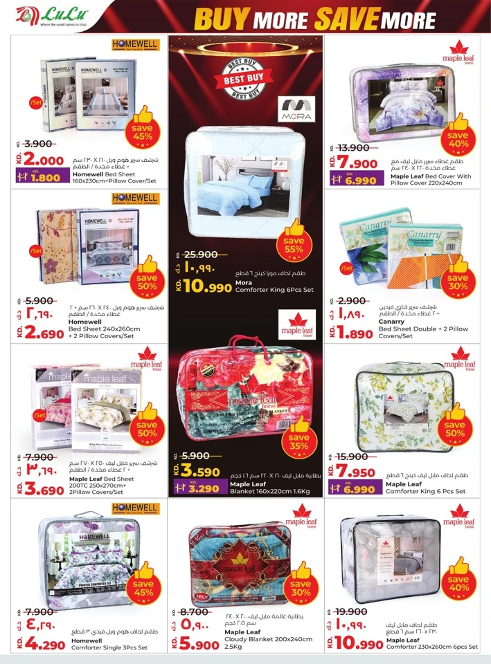 Lulu Buy More Save More