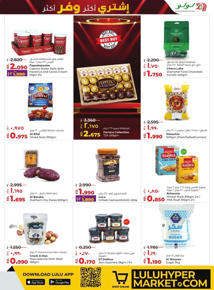 Lulu Buy More Save More