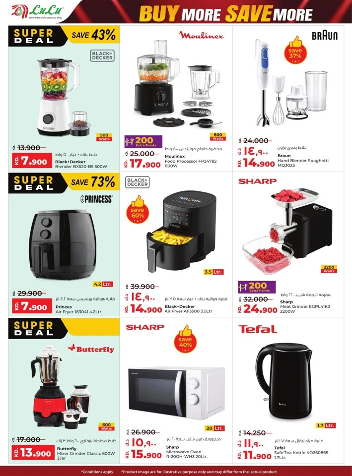 Lulu Buy More Save More