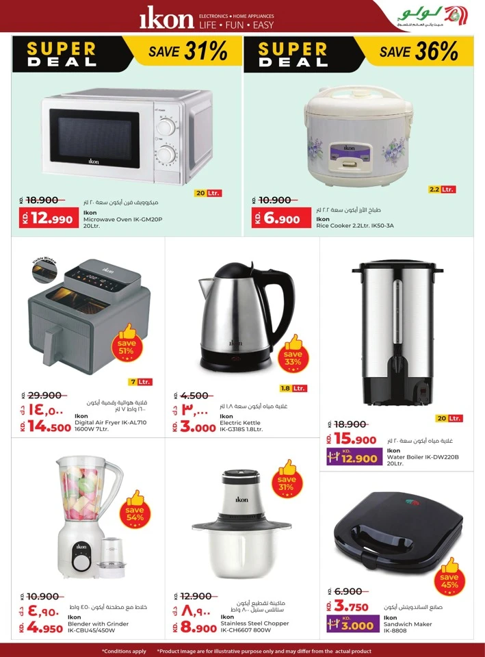 Lulu Buy More Save More
