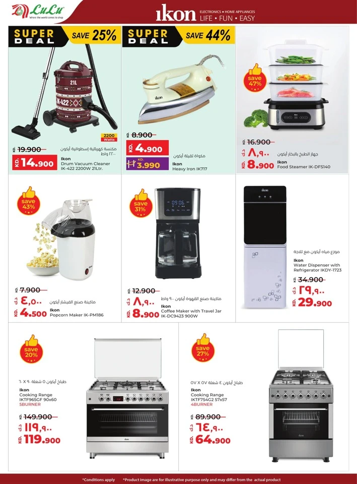 Lulu Buy More Save More
