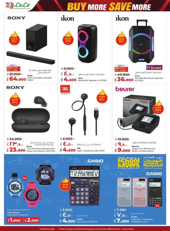 Lulu Buy More Save More