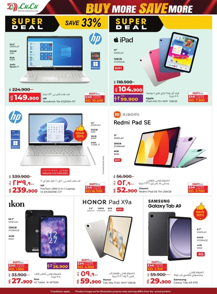 Lulu Buy More Save More