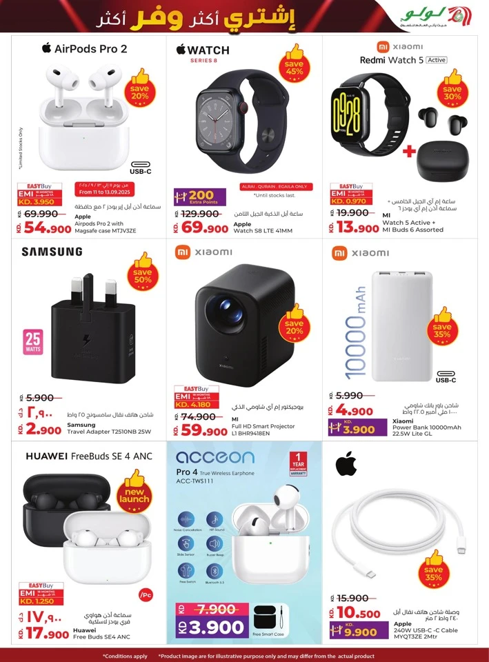 Lulu Buy More Save More
