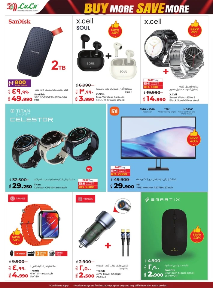 Lulu Buy More Save More