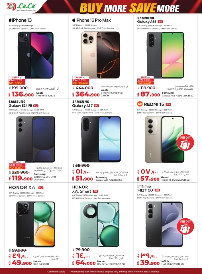 Lulu Buy More Save More