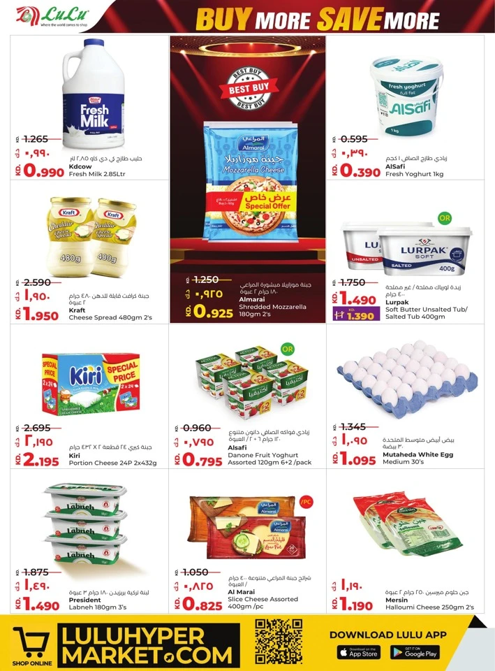 Lulu Buy More Save More