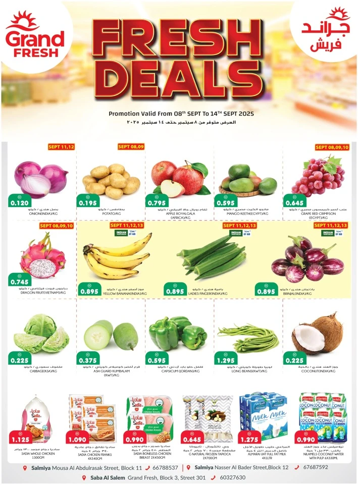 Fresh Deals 8-14 September 2025