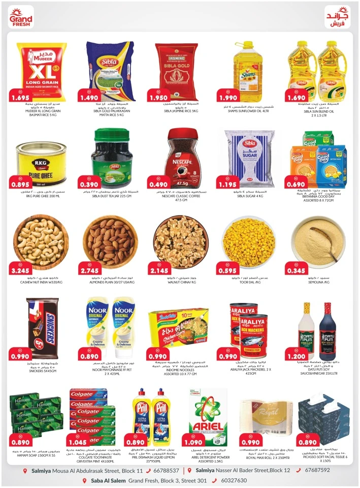 Fresh Deals 8-14 September 2025