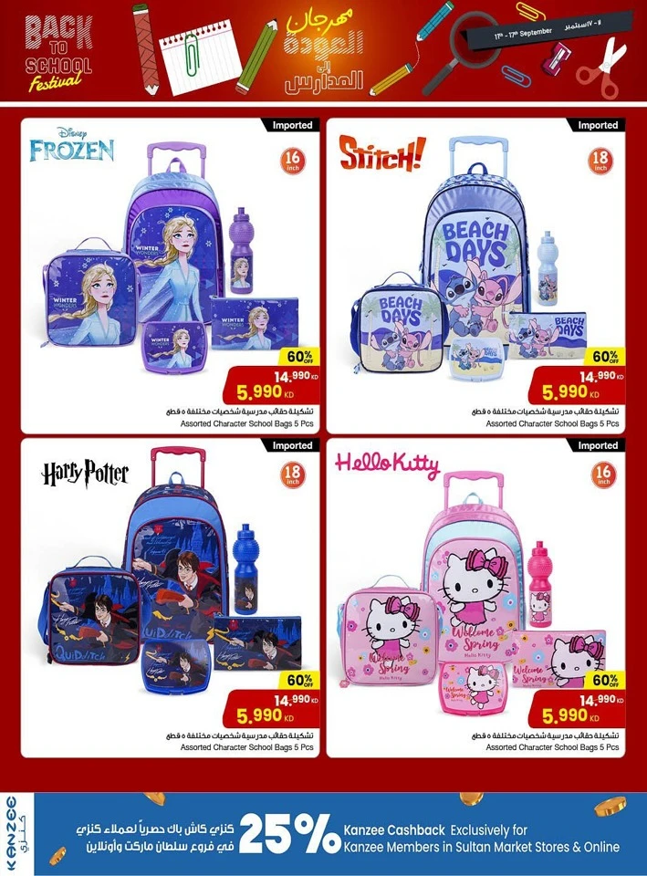 Back To School Festival