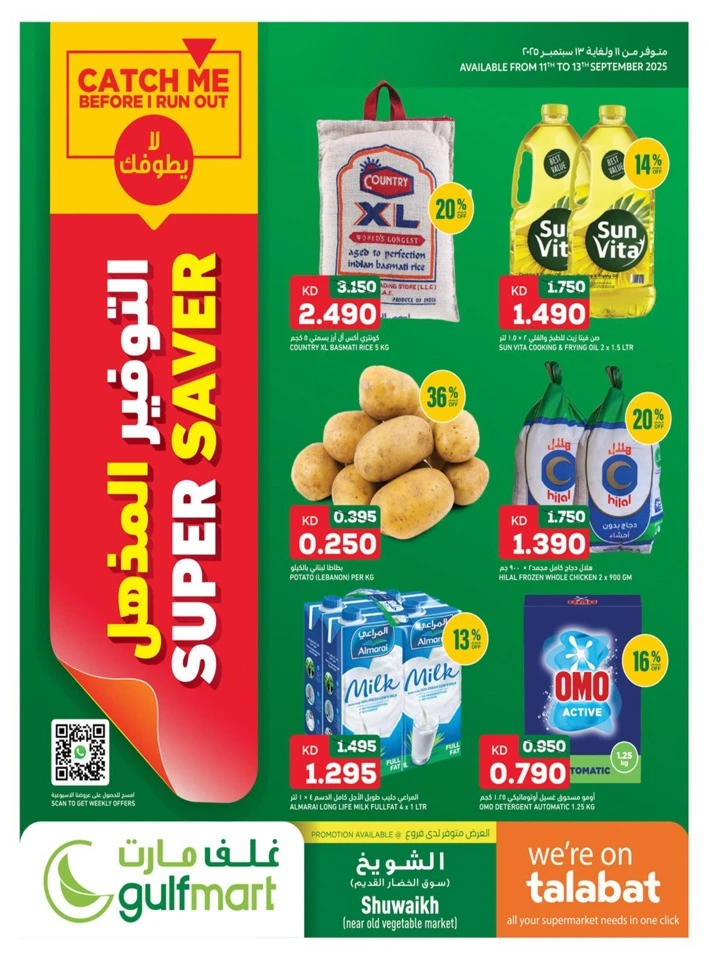 Gulfmart Weekend Super Saver