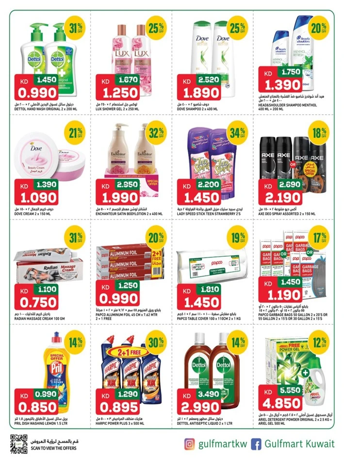 Gulfmart Weekend Super Saver