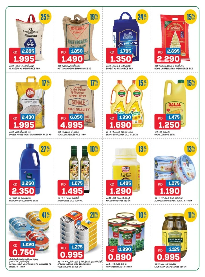 Gulfmart Weekend Super Saver