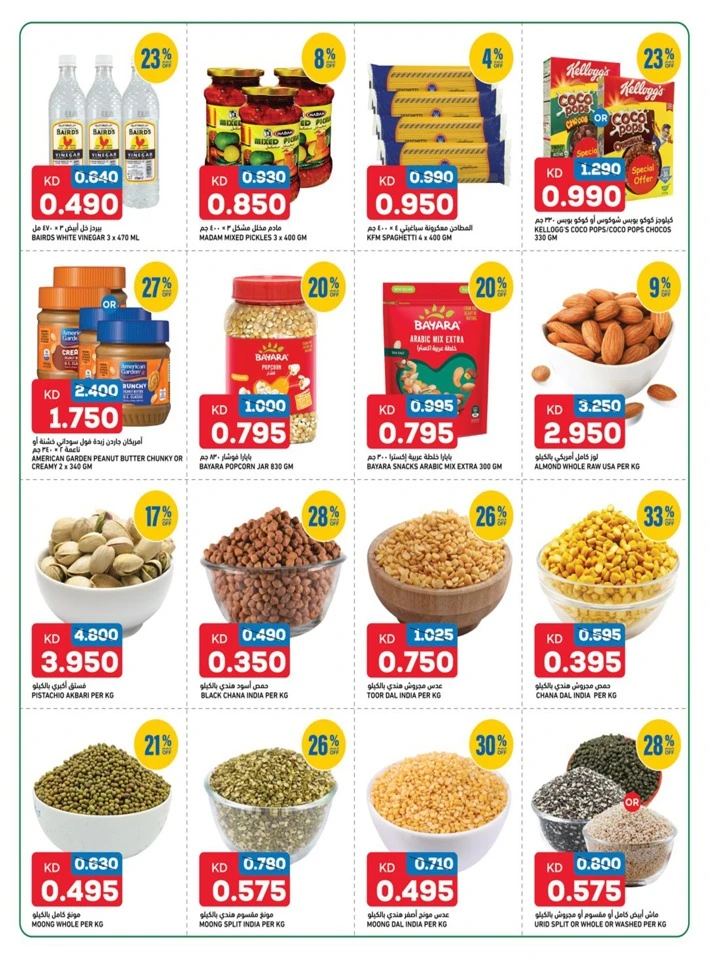 Gulfmart Weekend Super Saver