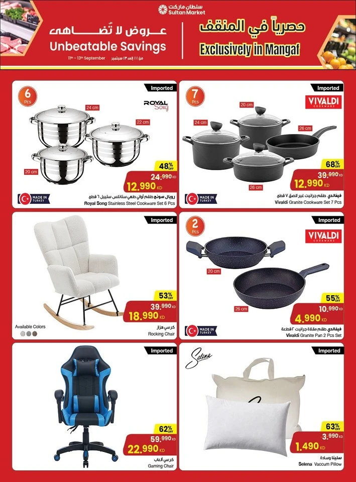The Sultan Center Unbeatable Savings
