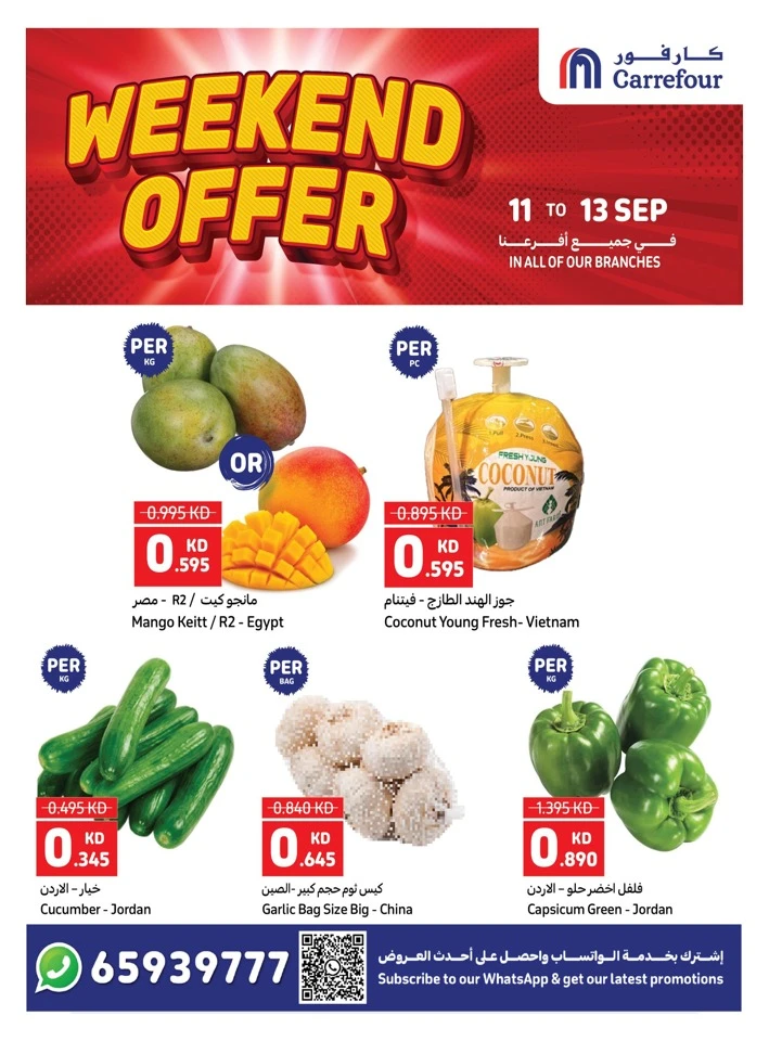 Carrefour Weekend 11-13 September 2025