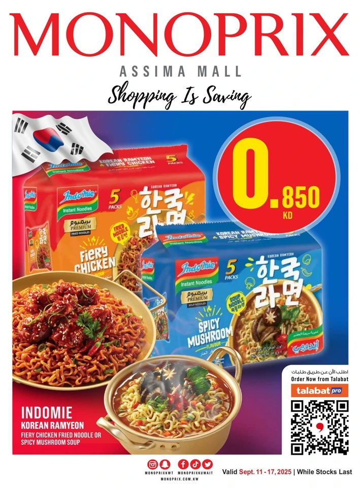 Monoprix Great Shopping Deals