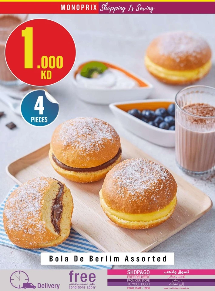 Monoprix Great Shopping Deals