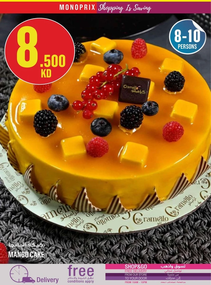 Monoprix Great Shopping Deals