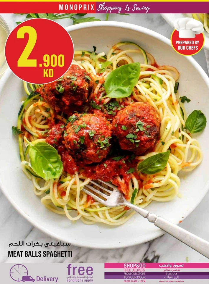 Monoprix Great Shopping Deals