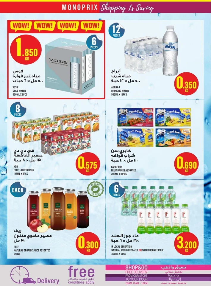 Monoprix Great Shopping Deals