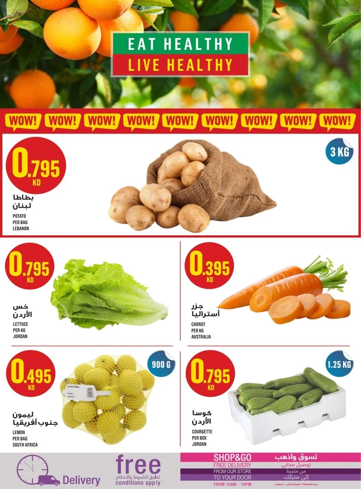 Monoprix Great Shopping Deals
