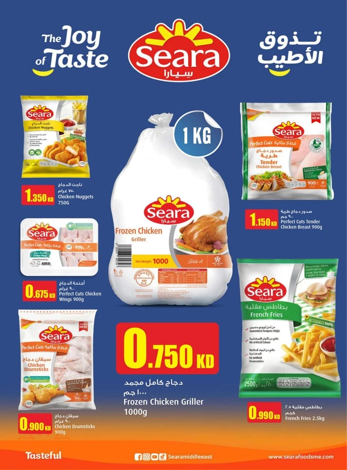Monoprix Great Shopping Deals