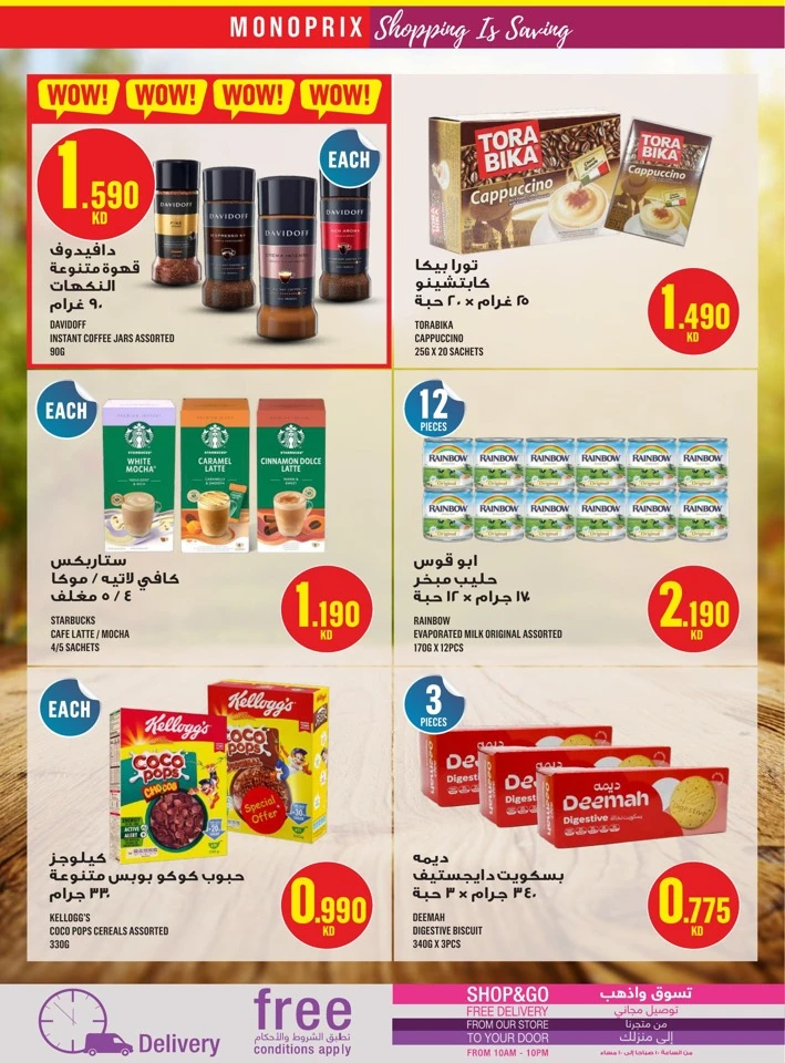 Monoprix Great Shopping Deals