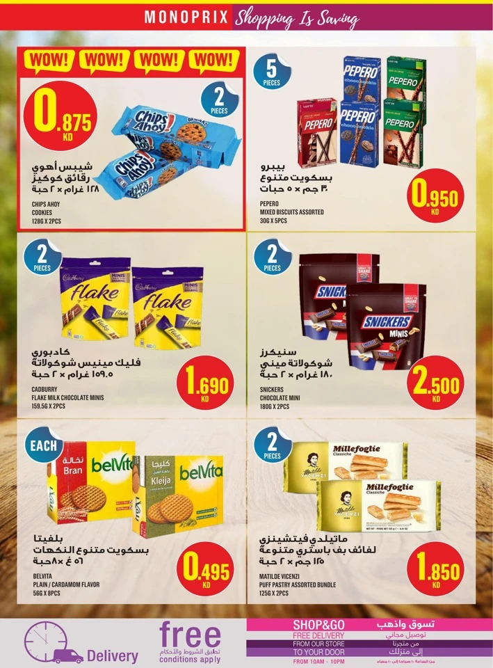 Monoprix Great Shopping Deals
