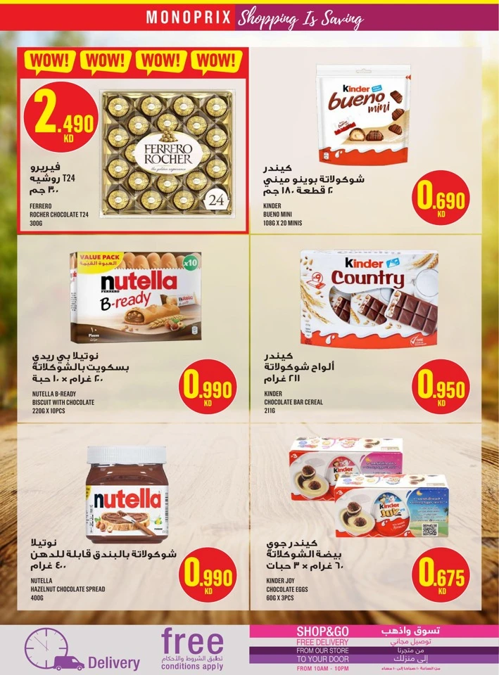 Monoprix Great Shopping Deals