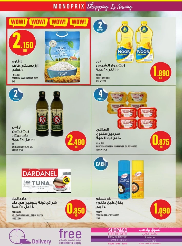 Monoprix Great Shopping Deals