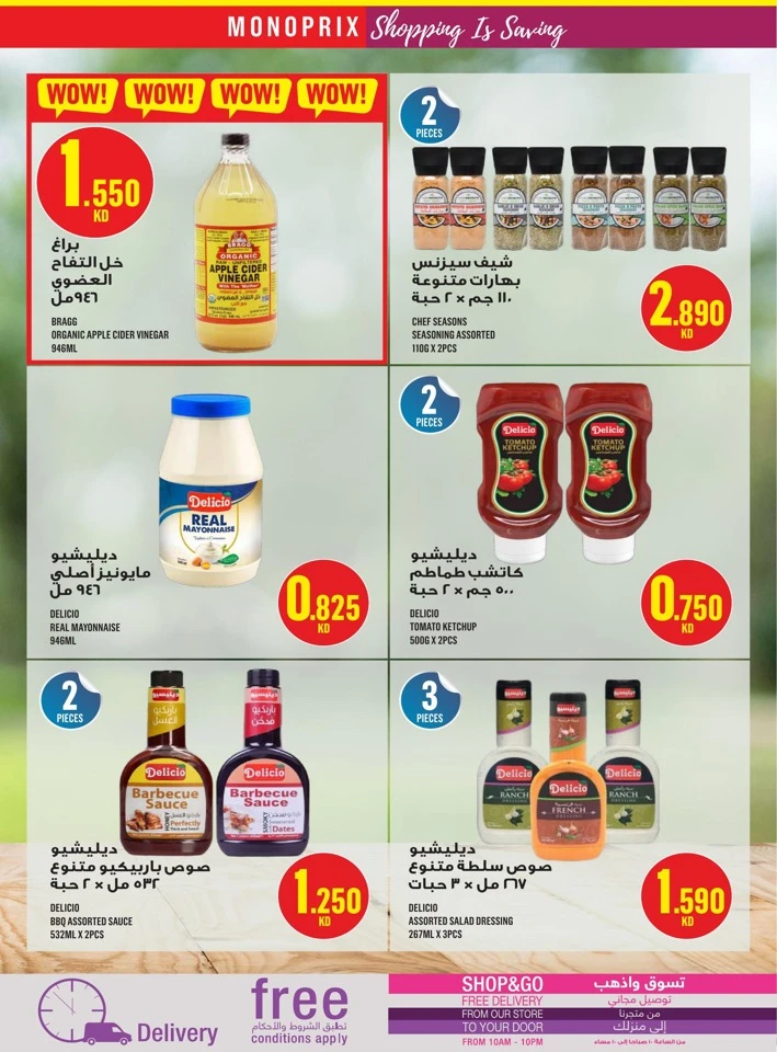 Monoprix Great Shopping Deals