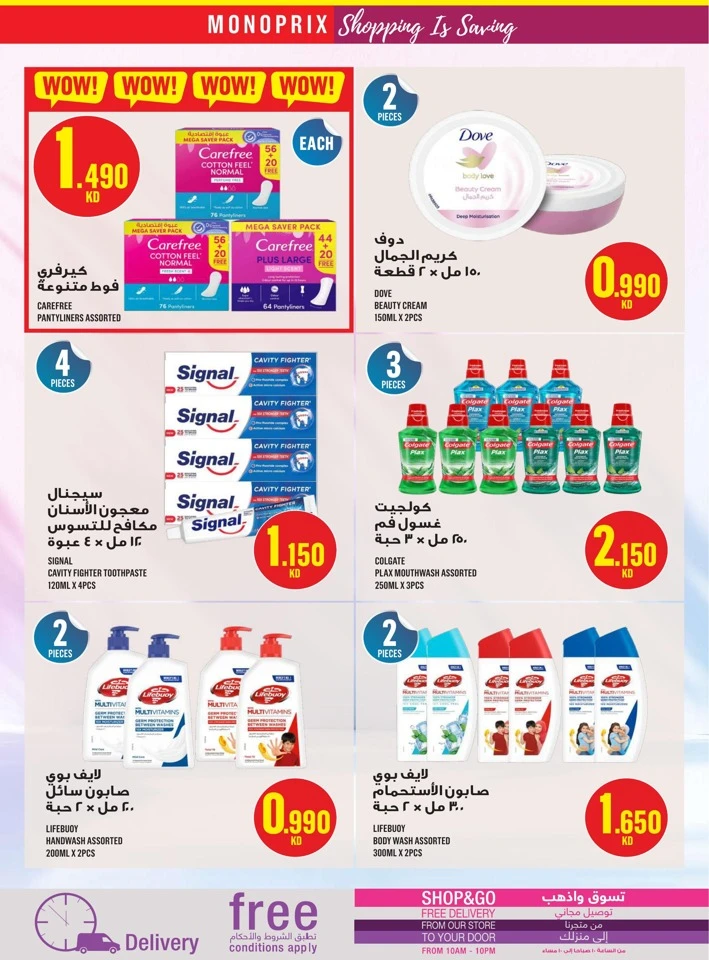 Monoprix Great Shopping Deals